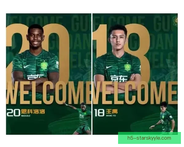 北京国安官宣恩科洛洛联手冠军 北京国安官宣恩科洛洛联手冠军