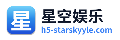 星空娱乐 Logo